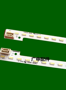 适用全新 索尼42寸CMKM_MB2S NLAW20172L/R 42Y72L/R液晶灯条