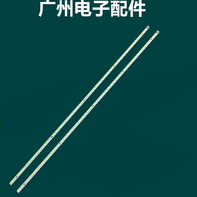 适用 L37E5200BE背光灯31T14-D02 D04 D06 T315HW07 V2灯条