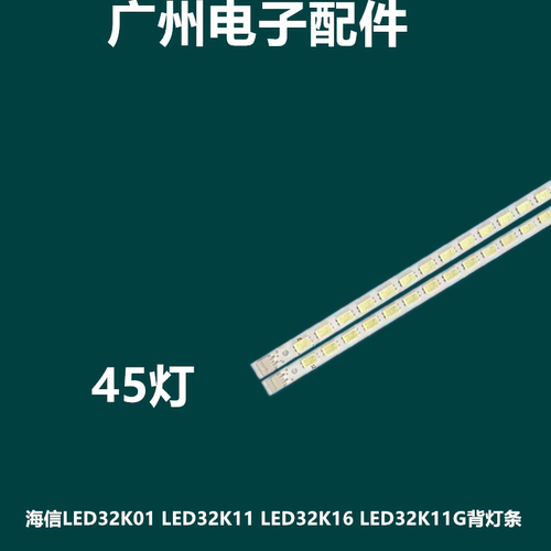 显示屏/LCD液晶屏/屏/TFT屏
