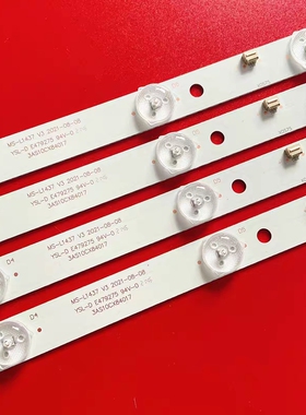 JAV LED43HD590 S灯条LT4368W广州正德ID4605P灯条MS-L1437 V3
