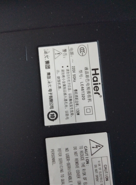 全新 海尔LE46T30/320 灯条74.46T04.006-3-SN1屏T460HW04 V.6