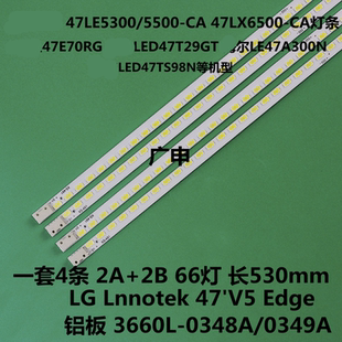 适用于 LED47T29GP灯条海尔LE47A300N灯条3660L-0348A 0349A