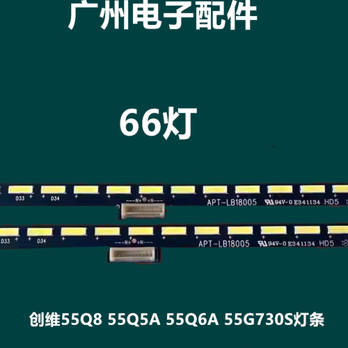 适用创维电视55Q855Q5A55Q