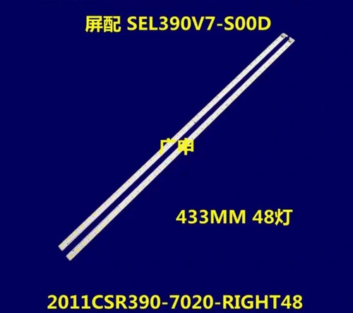 适用于创维39E500E 39E600A灯条SEL390V7-S04A-X1-R/L屏V390HJ1-P