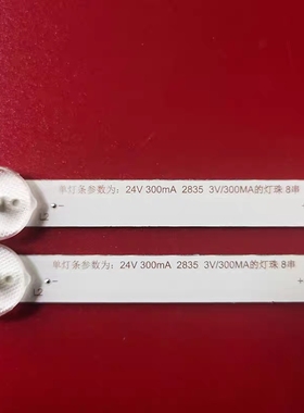 松浦HD32XP4100P 超能C32灯条 JH-32LB-3528-8C1B-C-HG 2X8铝基板