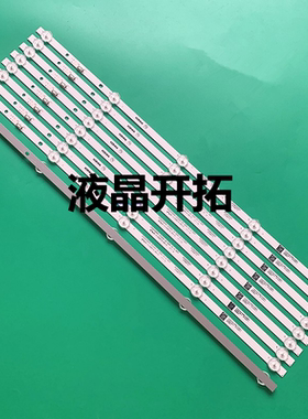 康佳LED55K5100 B55U LED55GM1 A55U L55P1 LED55G30UE灯条9条5灯