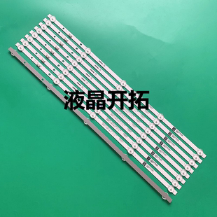 康佳LED49F1500N灯条RF-BS490E32-0801L-02 0301R-02液晶屏LED管