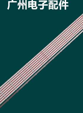 拼接屏 DS-VX55E35灯条JL.D550C1330-508AS-M-V01配屏DV550FHZ-N