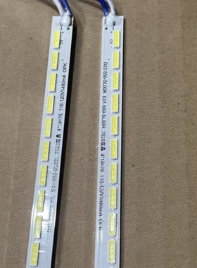 全新55寸灯条D22-550-SL00R E01-550-SL00L 7020双晶 一对价
