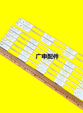 康佳LED43M2600B/K35A/E330C/F2600C灯条35020521 35020520 35020