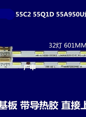适用  55C2/US 55Q1D 55A950U东芝55U77CMC液晶电视机灯条