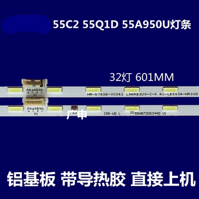 显示屏LCD液晶屏LED屏TFT屏