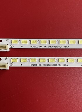 海信LED42XT770J3D灯条 LED42XT770G3D背光灯条 RSAG7.820.4810