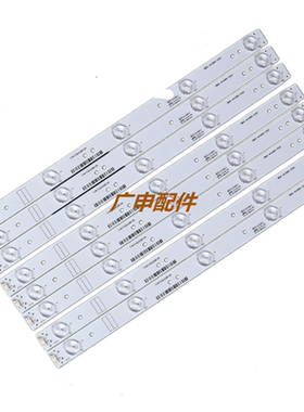 适用于 42E5CHR液晶5800-W42000-0P00背光LED电视机灯条5-8灯