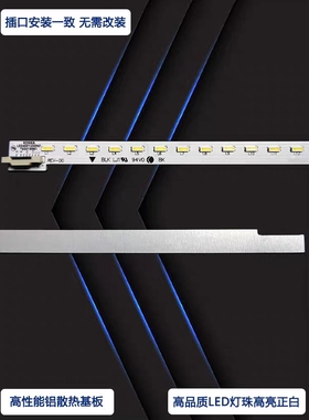 康佳LED40F1200AF灯条 LED40F1300NF LED40F1370NF LED40F1200NF