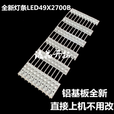 康佳A49U M49U LED49G9200U 49K70A灯条LED49X2700B 35020878凹镜