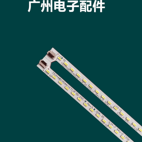 背光灯条L48F3500A-3D灯条