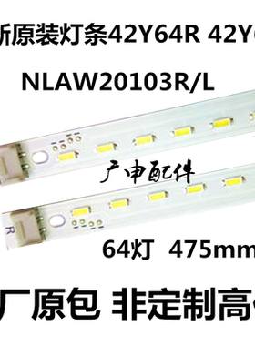 New 6V 1W LED NLAW20103L NLAW20103R 111116A-0354 11063C-0
