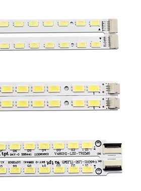 海信LED46K310X3D LED46K316X3D LED46K320DX3D LED46K326X3D灯条
