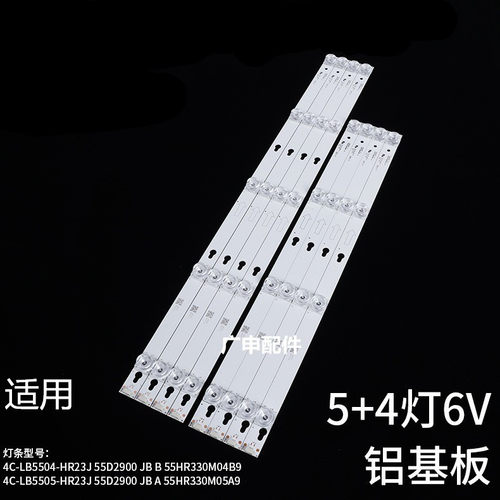 显示屏/LC液晶屏/LE屏/TFT屏