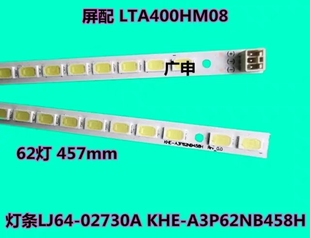适用于 40INCH-L1S-60 SLED 2011SGS40-5630-60 H1LTA400HM08