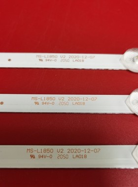 适用维沃LED32F680灯条HY-U320A1背光灯条235638410液晶电视6灯