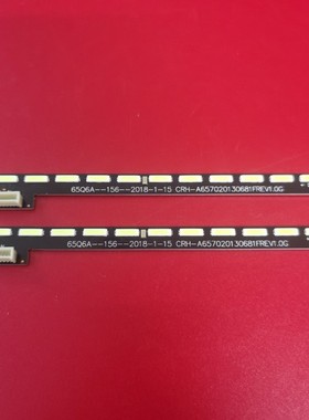 适用创维65D3 65G730S 65Q6A灯条CRH-A657020130681FREV1.0G背光