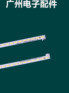 适用55寸JJ-0614-E55071604AM-L/R灯条JX-GC7-5500JJ00-L/R02背光
