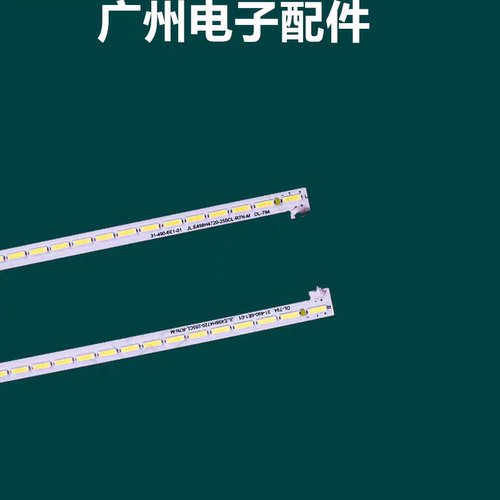 适用55寸JJ-0614-E55071604AM-L/R灯条JX-GC7-5500JJ00-L/R02背光