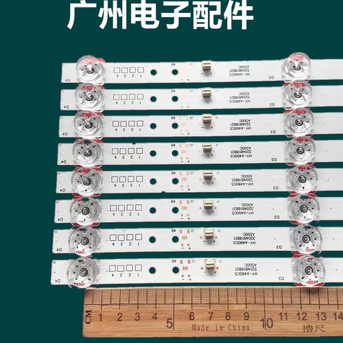 适用 志高MX3250SG 电视灯条HY-C490C6 JL.D50041330-105BS-M_V01