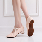 健身带跟牛筋底练功教师鞋 宾陆软底帆布舞蹈鞋 免系带演出民族舞鞋