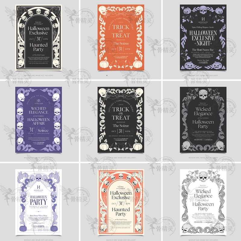暗黑风万圣节骷髅头南瓜蝙蝠派对请柬背景海报AI矢量设计素材模板