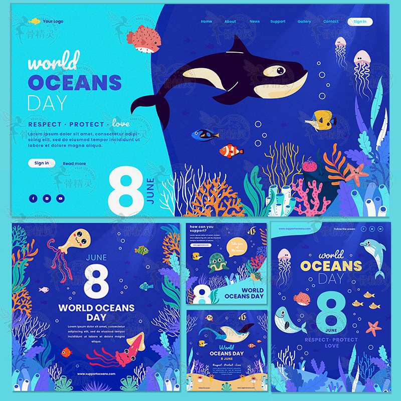 蓝色世界海洋日保护海洋生物插画海报展板背景PSD设计素材模板