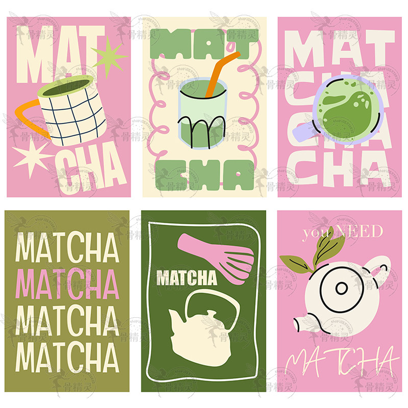 北欧ins马卡龙色系抹茶主题元素插画背景海报AI矢量设计素材模板
