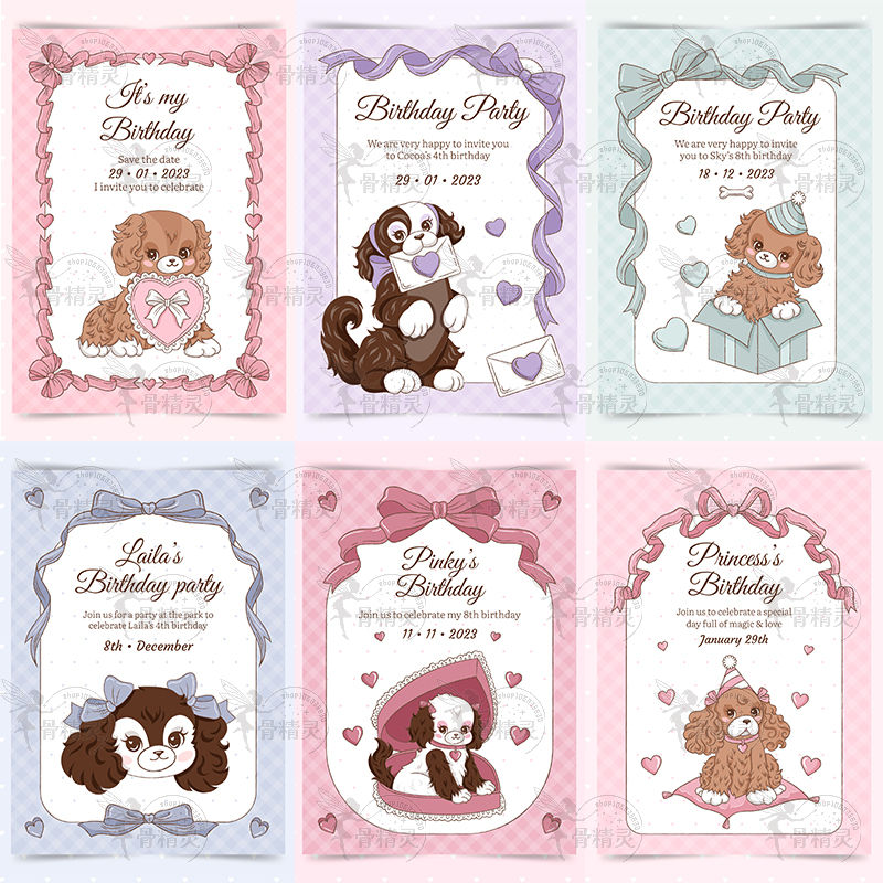 可爱甜美风蝴蝶结丝带小狗宠物生日派对邀请函海报AI矢量设计模板
