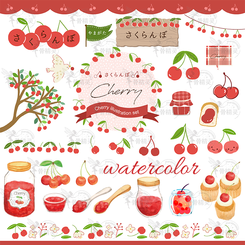 水彩可爱甜美水果红樱桃树甜品果酱蛋糕边框AI矢量PNG设计素材