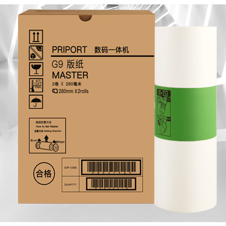 理光一体速印机HQ35版纸蜡纸 理光4443C/4443CP、4446版纸蜡纸