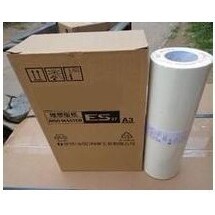 ESA3版纸 适用于 ES3761/ES3791/ES33ZL/ES2551版纸A3