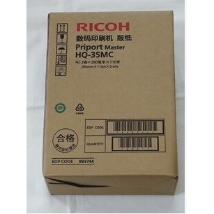 理光原装 HQ-35 G9 B4 版纸 DX4443C 4446 6401 6402 4446蜡纸