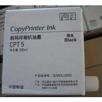 原装品质基士得耶T5 油墨 CPT5 油墨 基士得耶速印机 5410C油墨
