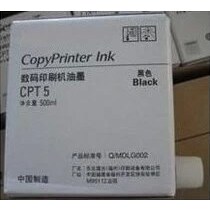 原装品质基士得耶T5 油墨 CPT5 油墨 基士得耶速印机 5410C油墨