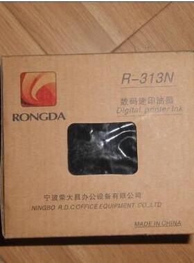 荣大精品油墨 荣大RD3108/3208/3508/3608/4119/4200油墨