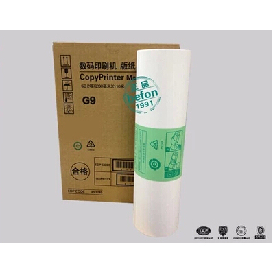 基士得耶G9版纸 CP6401C/CP6402C版 原装品质