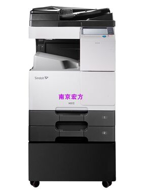 新都N512黑白A3激光复印机复印打印扫描一体机办公打印机彩色扫描