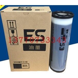 适合：ES一体机RV油墨3660C 9690 2460 2590 2560 ESZL油墨