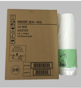 原装品质 基士得耶 G9 CP6402C CP6403C 版纸 蜡纸数码印刷机版纸