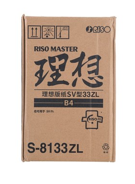 F型 B4 原装版纸 SF5231C 速印机 F型33C S-6976C腊纸
