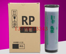 适用于RP 大豆油墨 S-3380 RP RP3100 RP3500 RP3590 RP3105