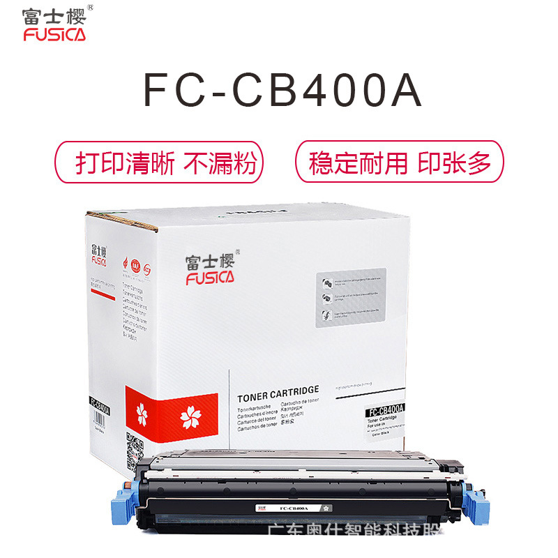 惠普彩色打印机硒鼓樱厂