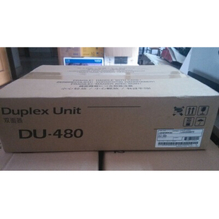 2201复印机双面器 2200 数码 复合机 京瓷1800 全新原装 1801